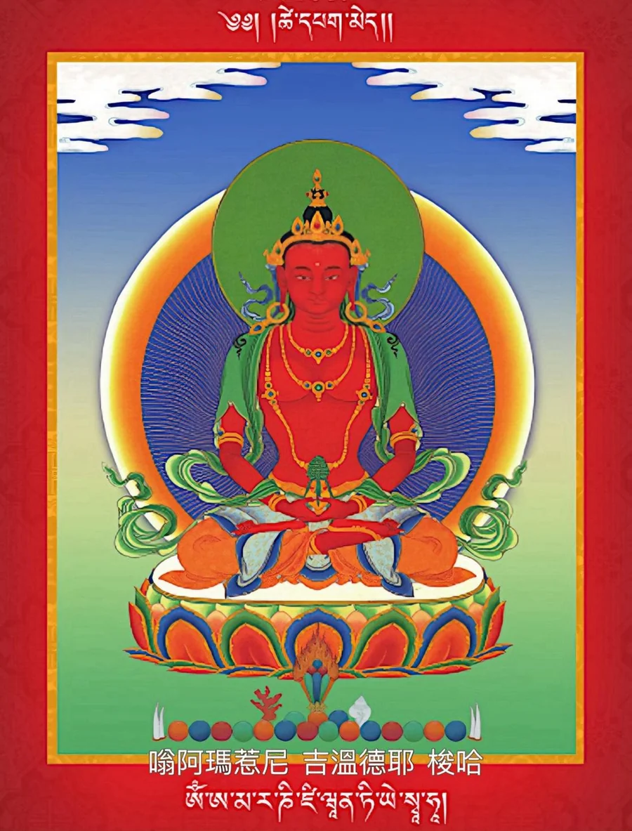 長壽佛（無量壽佛 Amitayus）唐卡